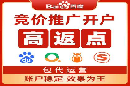 推广竞价实战：看这些品牌如何脱颖而出